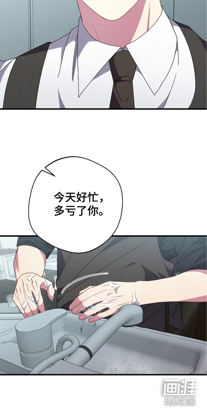 第18章：三年前