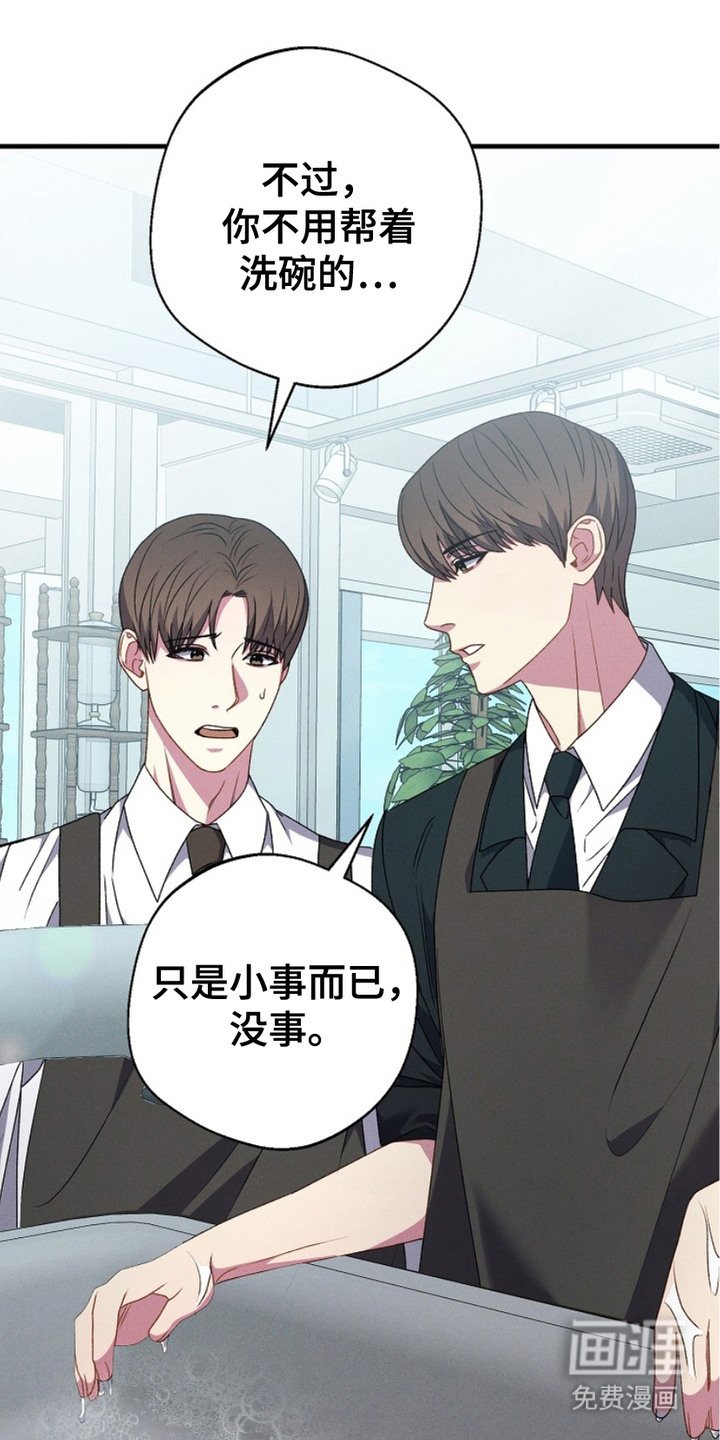 第18章：三年前