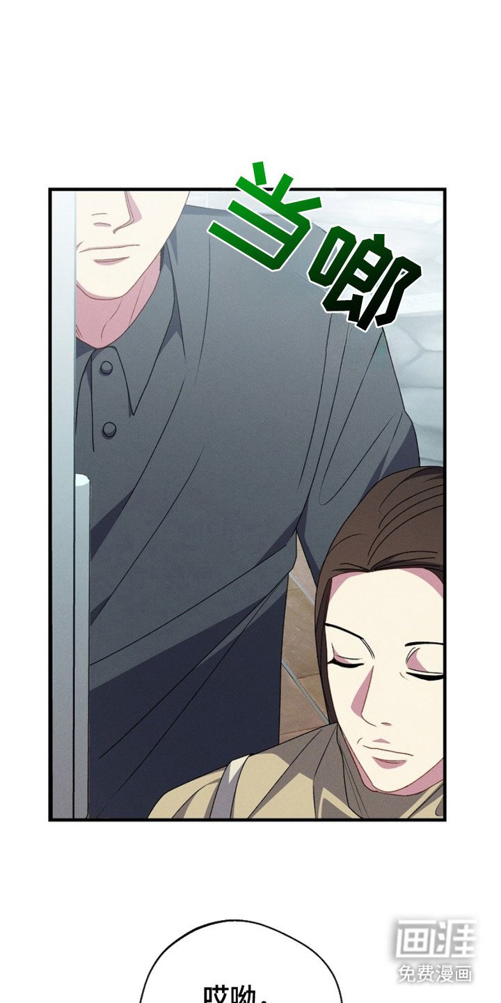 第19章：抱怨