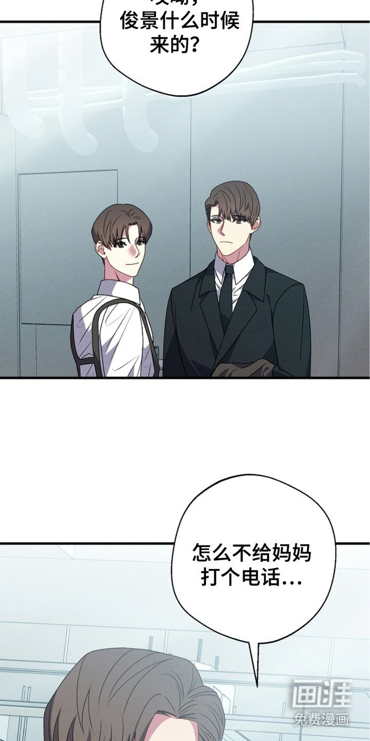 第19章：抱怨