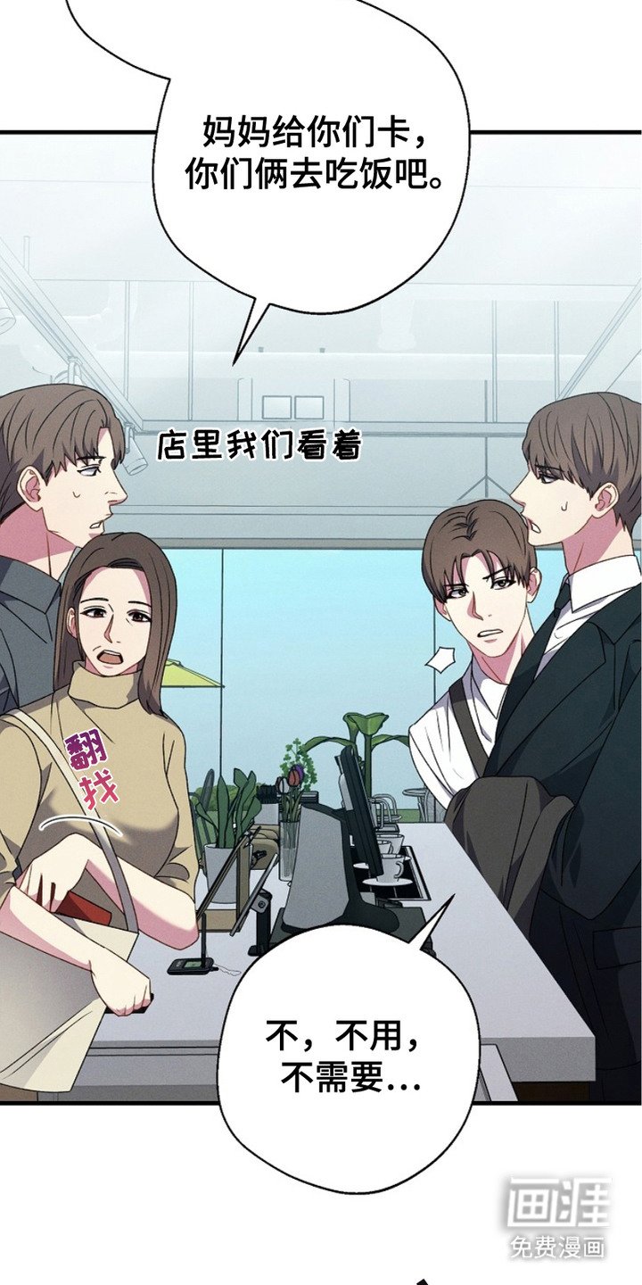 第19章：抱怨