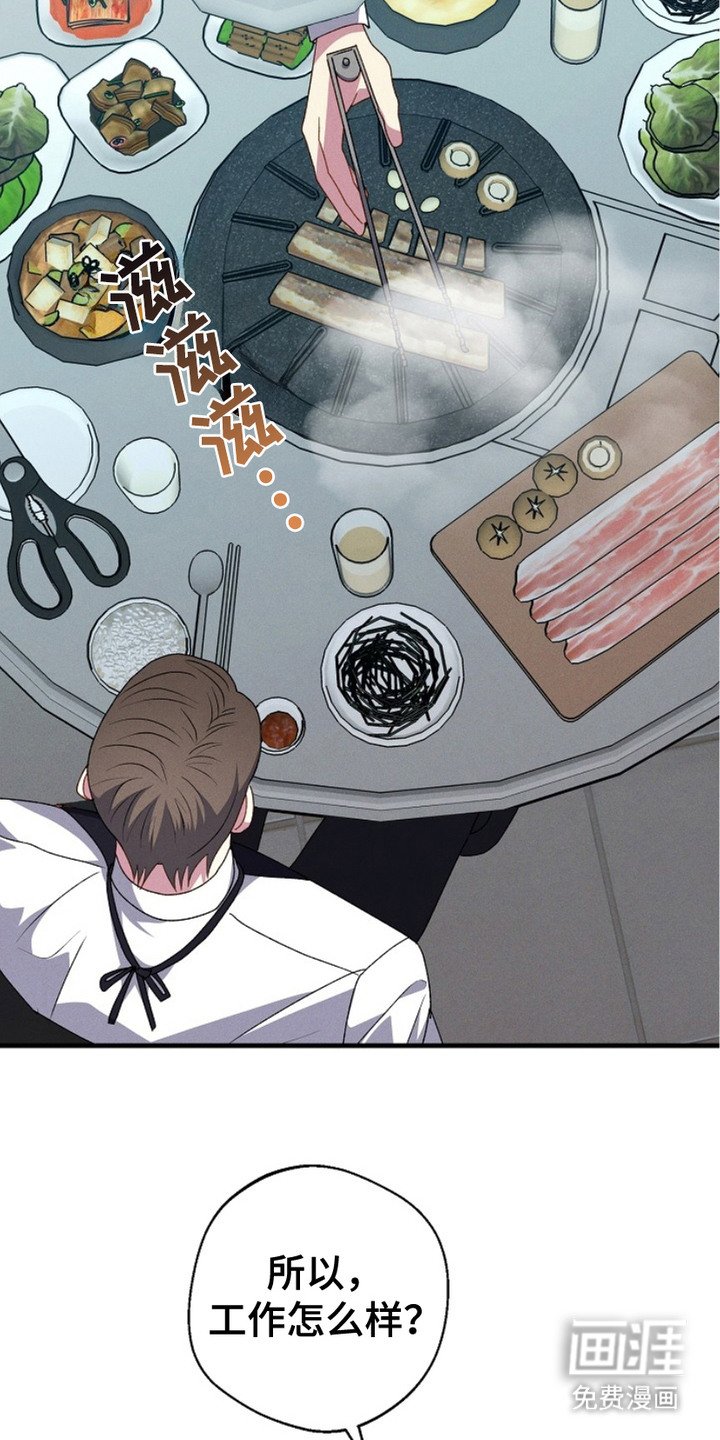 第19章：抱怨