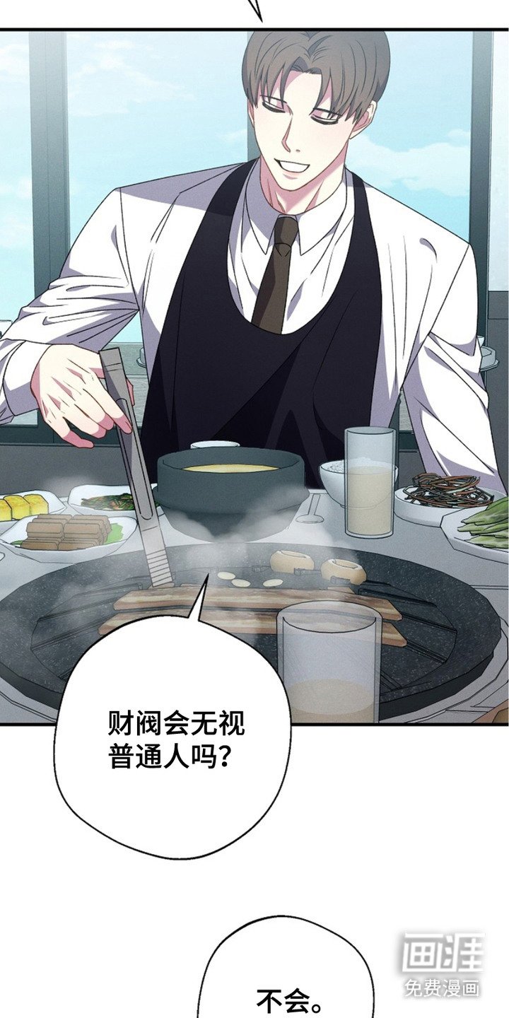 第19章：抱怨
