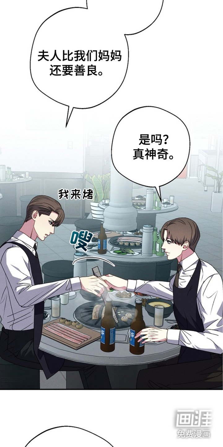 第19章：抱怨