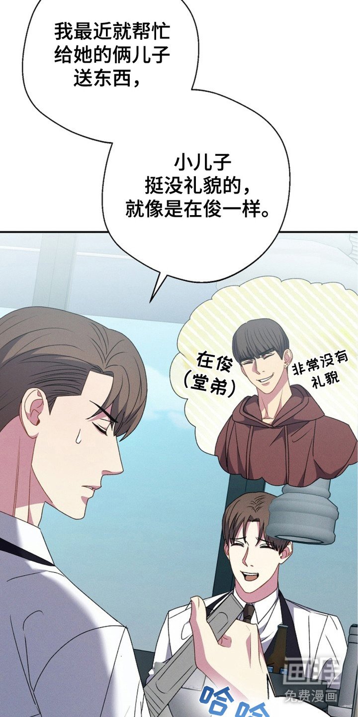 第19章：抱怨