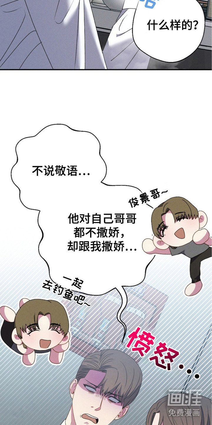 第19章：抱怨