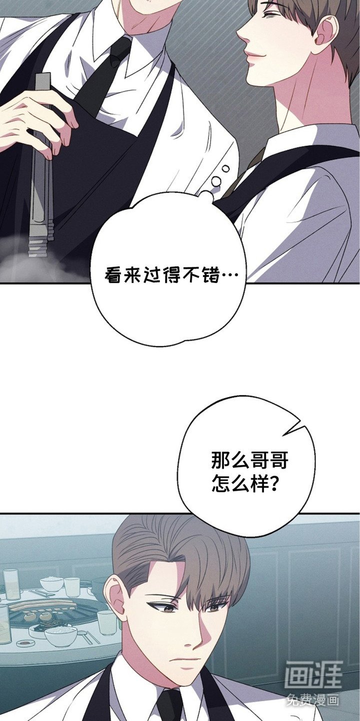 第19章：抱怨