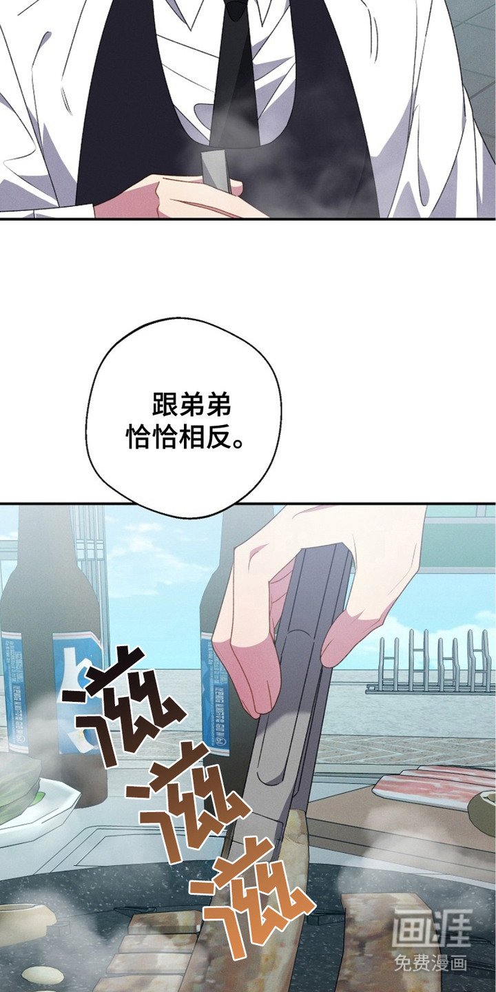 第19章：抱怨