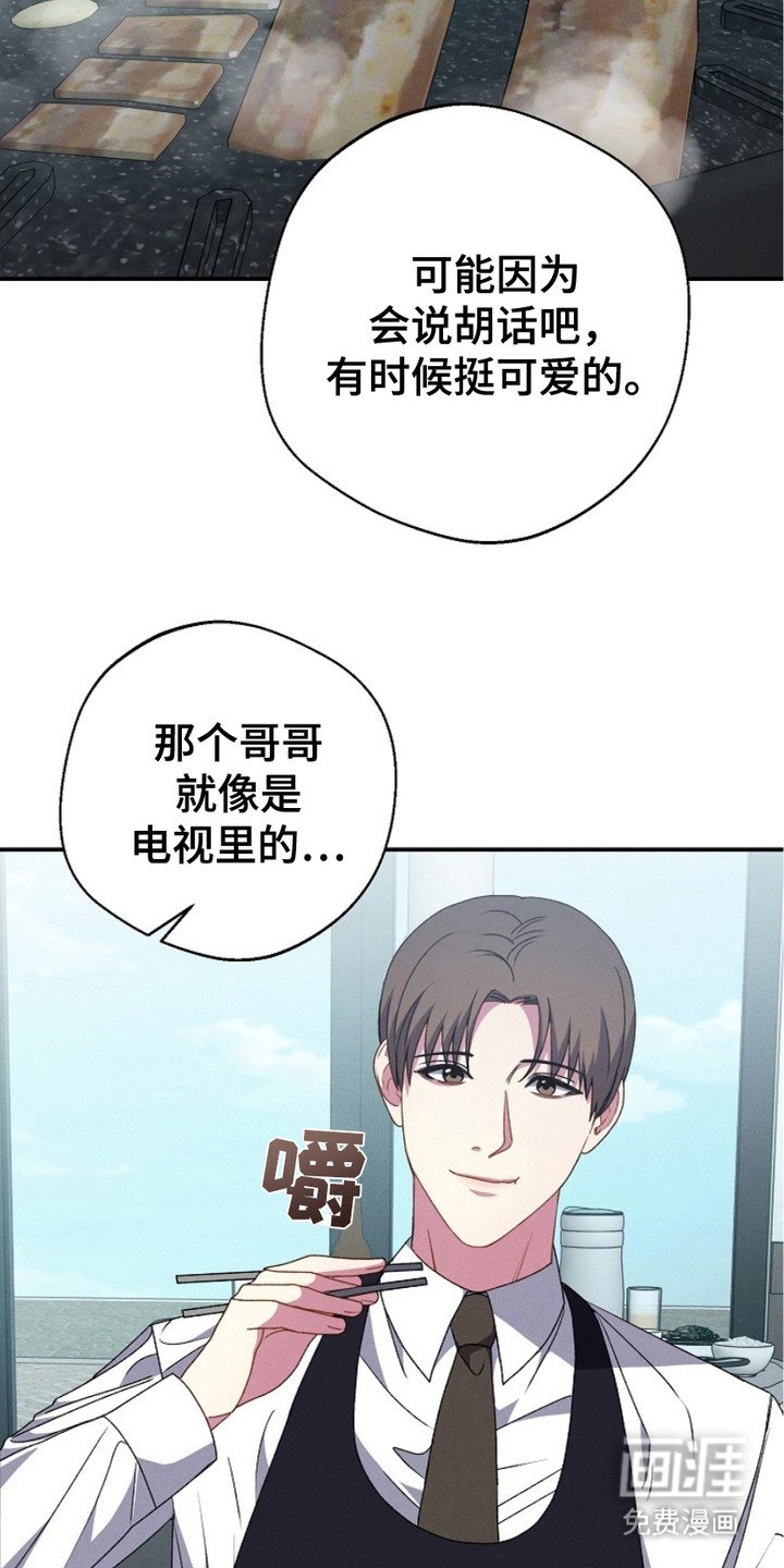 第19章：抱怨
