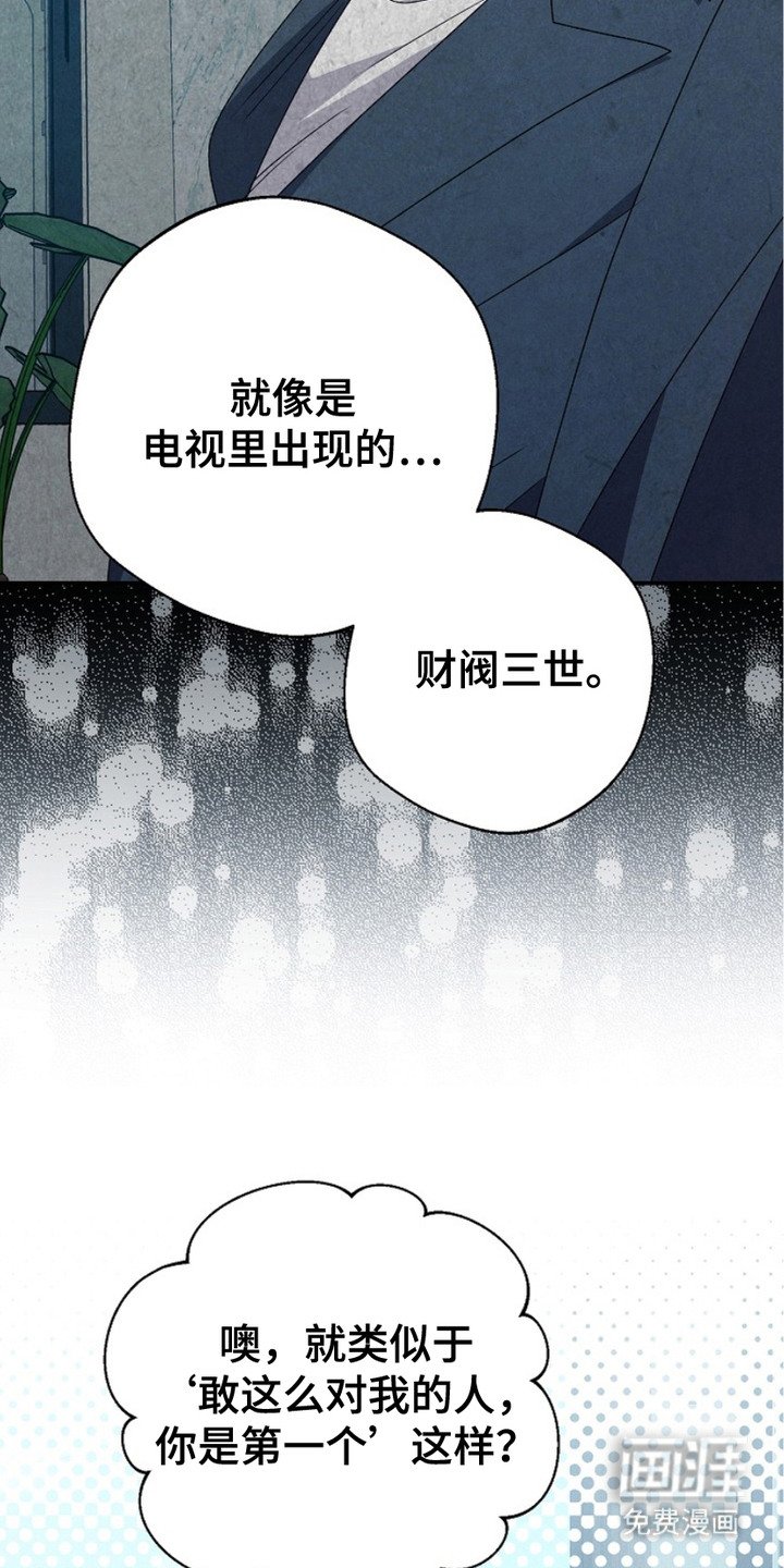 第19章：抱怨