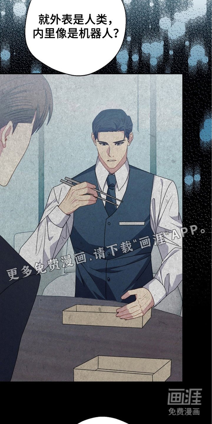 第19章：抱怨