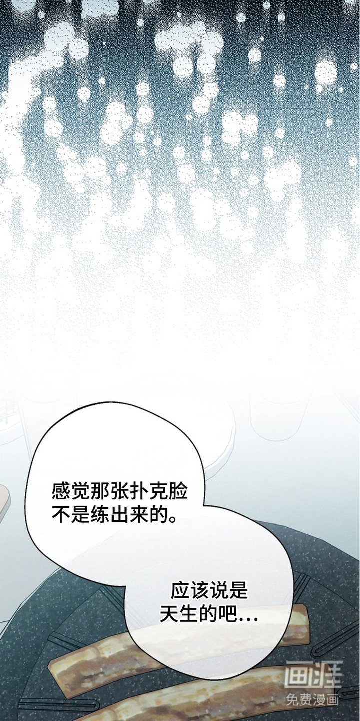 第19章：抱怨