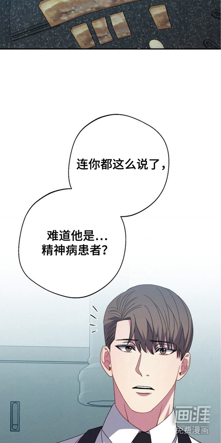 第19章：抱怨