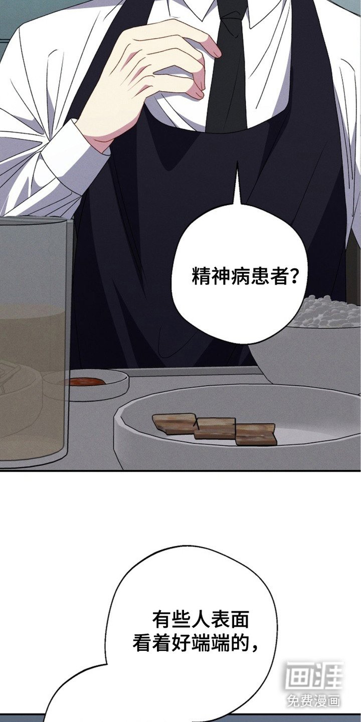第19章：抱怨