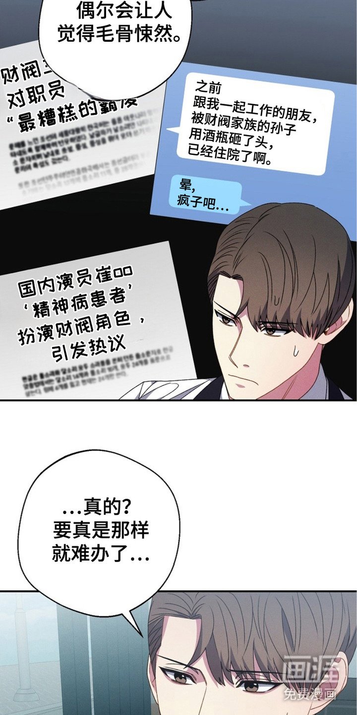 第19章：抱怨