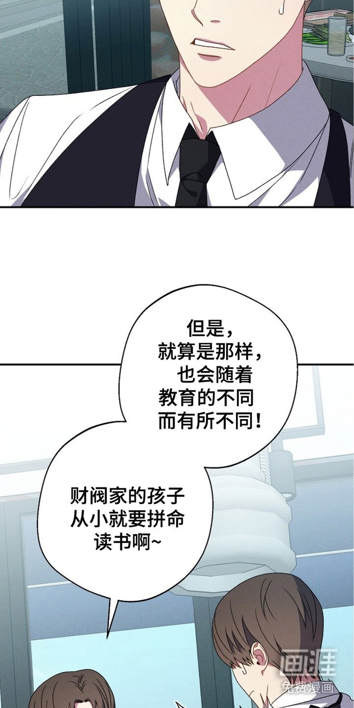 第19章：抱怨