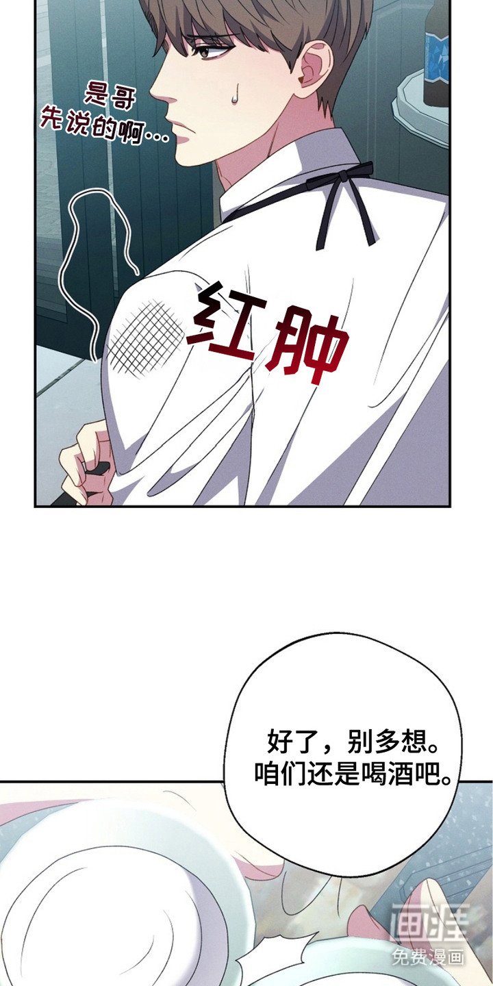 第19章：抱怨