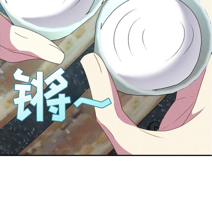 第19章：抱怨