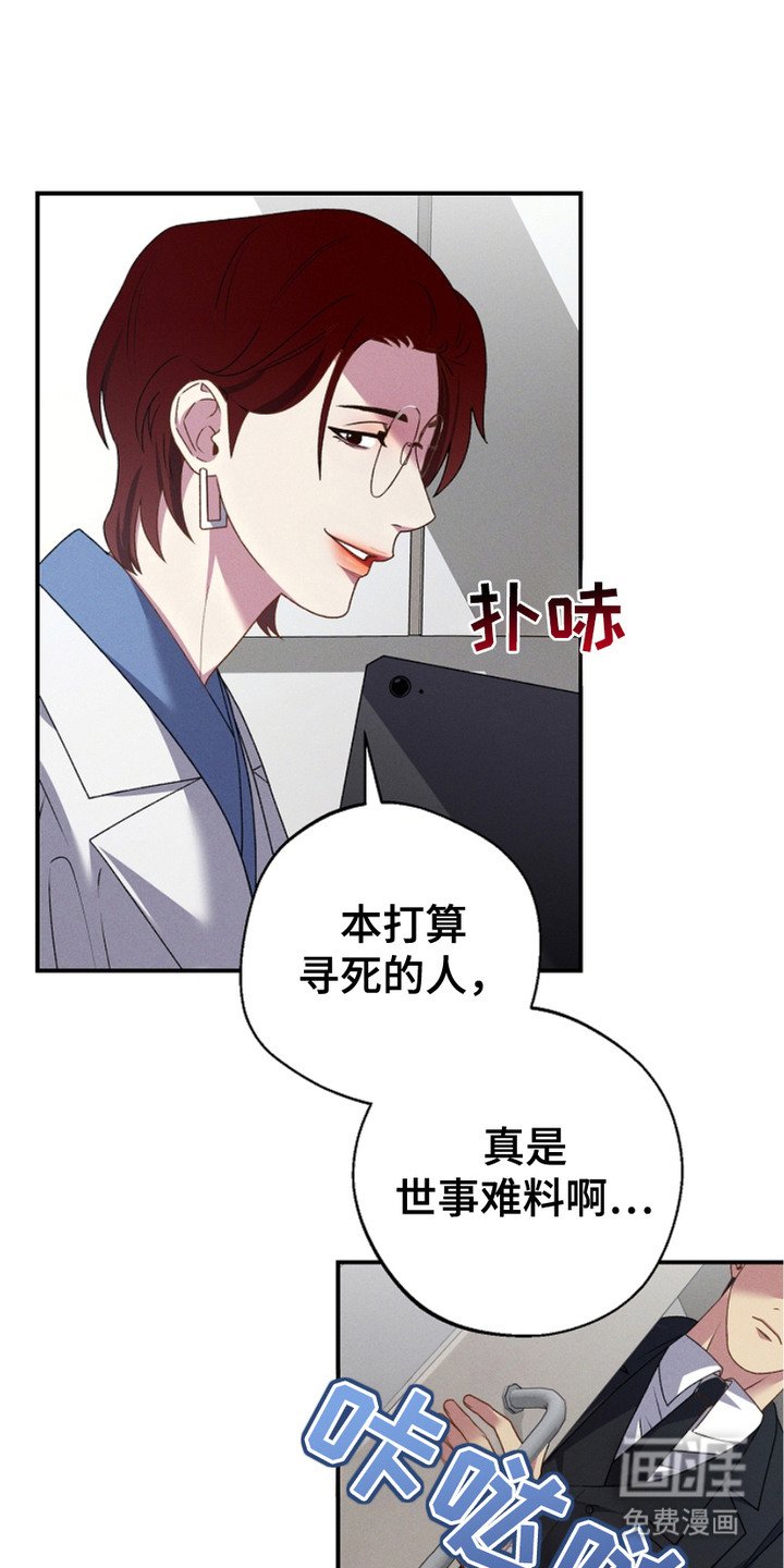 第2章：血缘关系