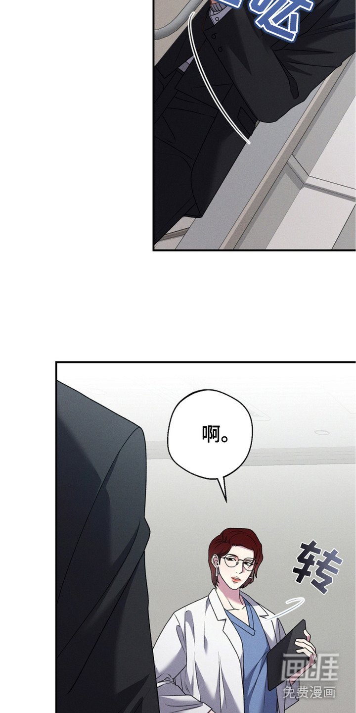 第2章：血缘关系