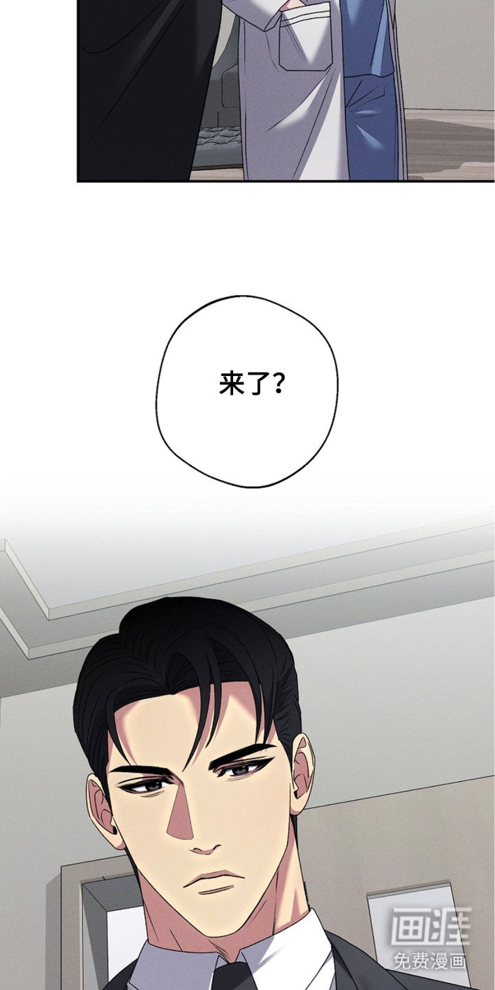 第2章：血缘关系