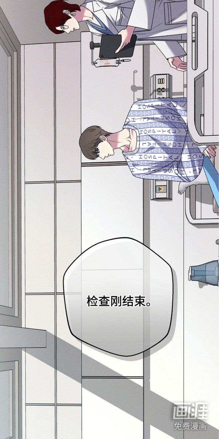 第2章：血缘关系