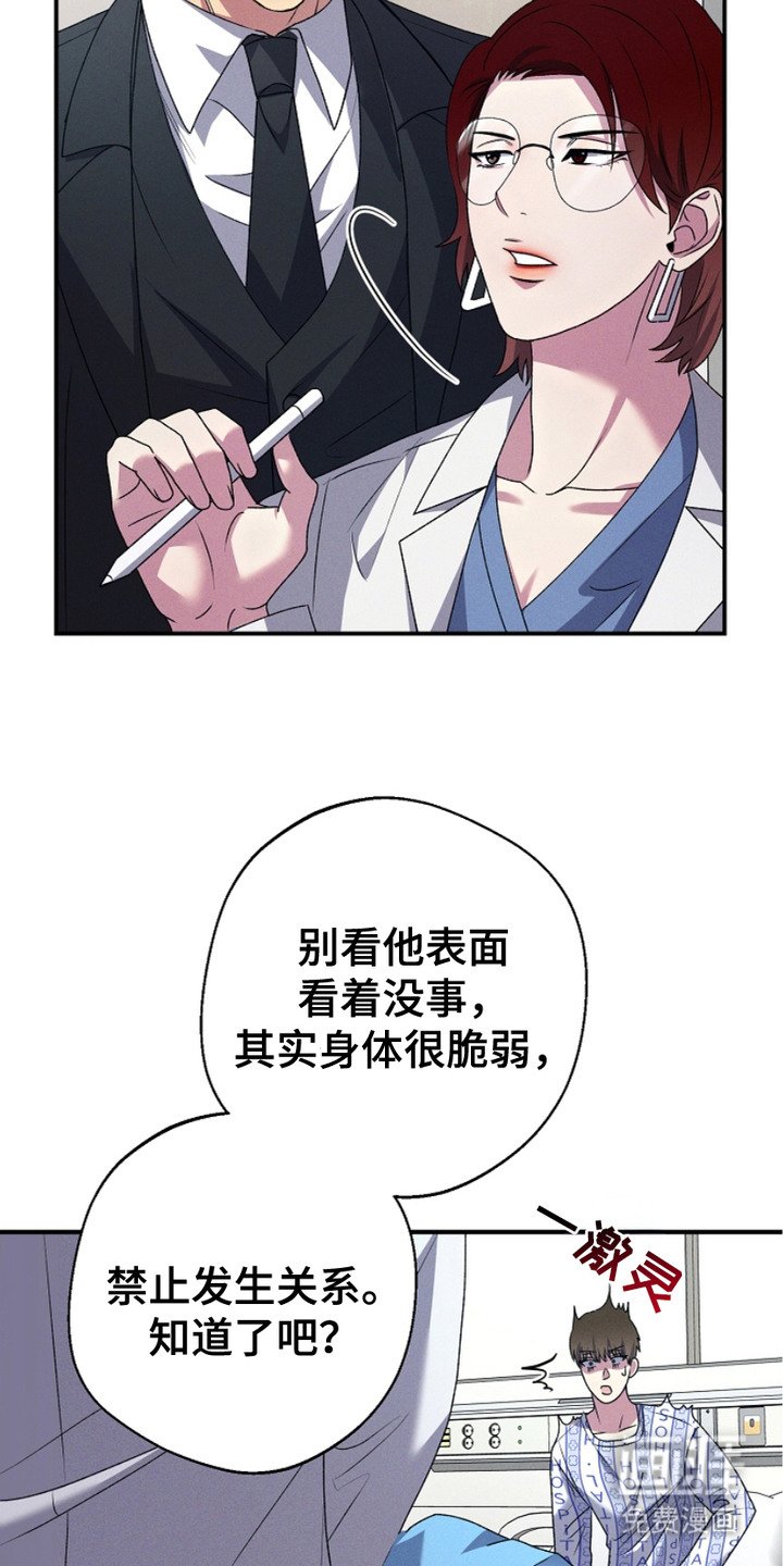 第2章：血缘关系
