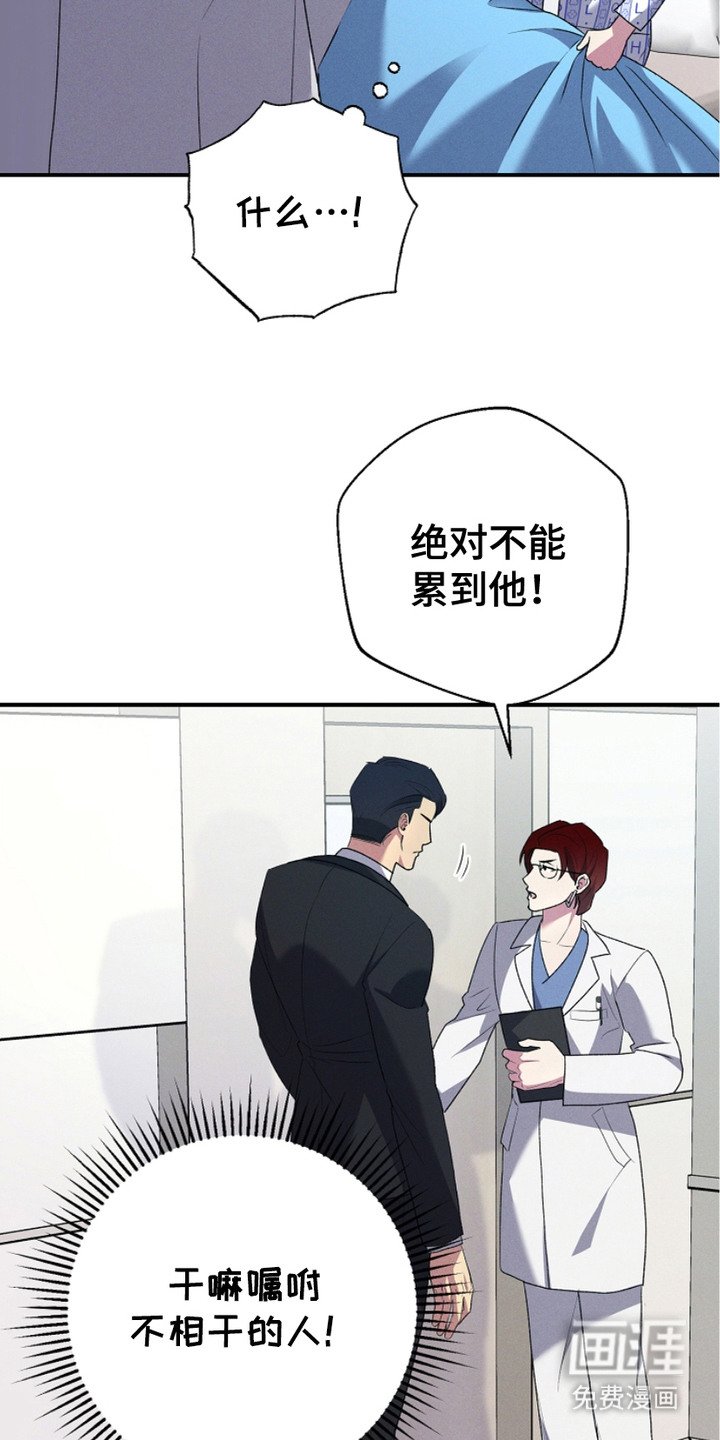 第2章：血缘关系