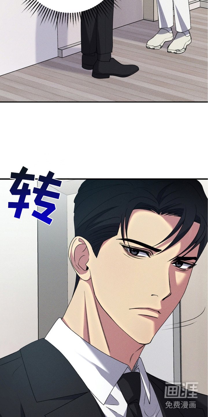第2章：血缘关系