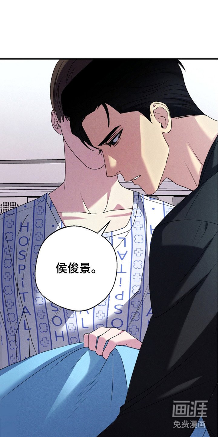 第2章：血缘关系