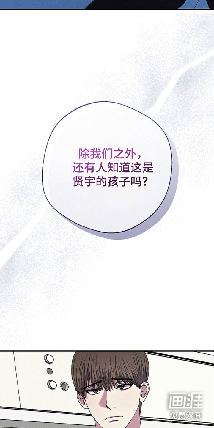 第2章：血缘关系