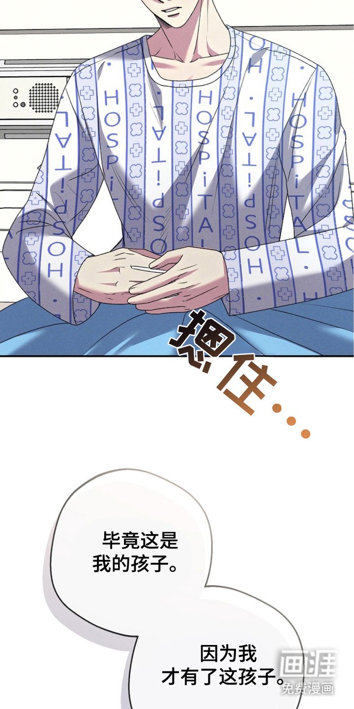 第2章：血缘关系