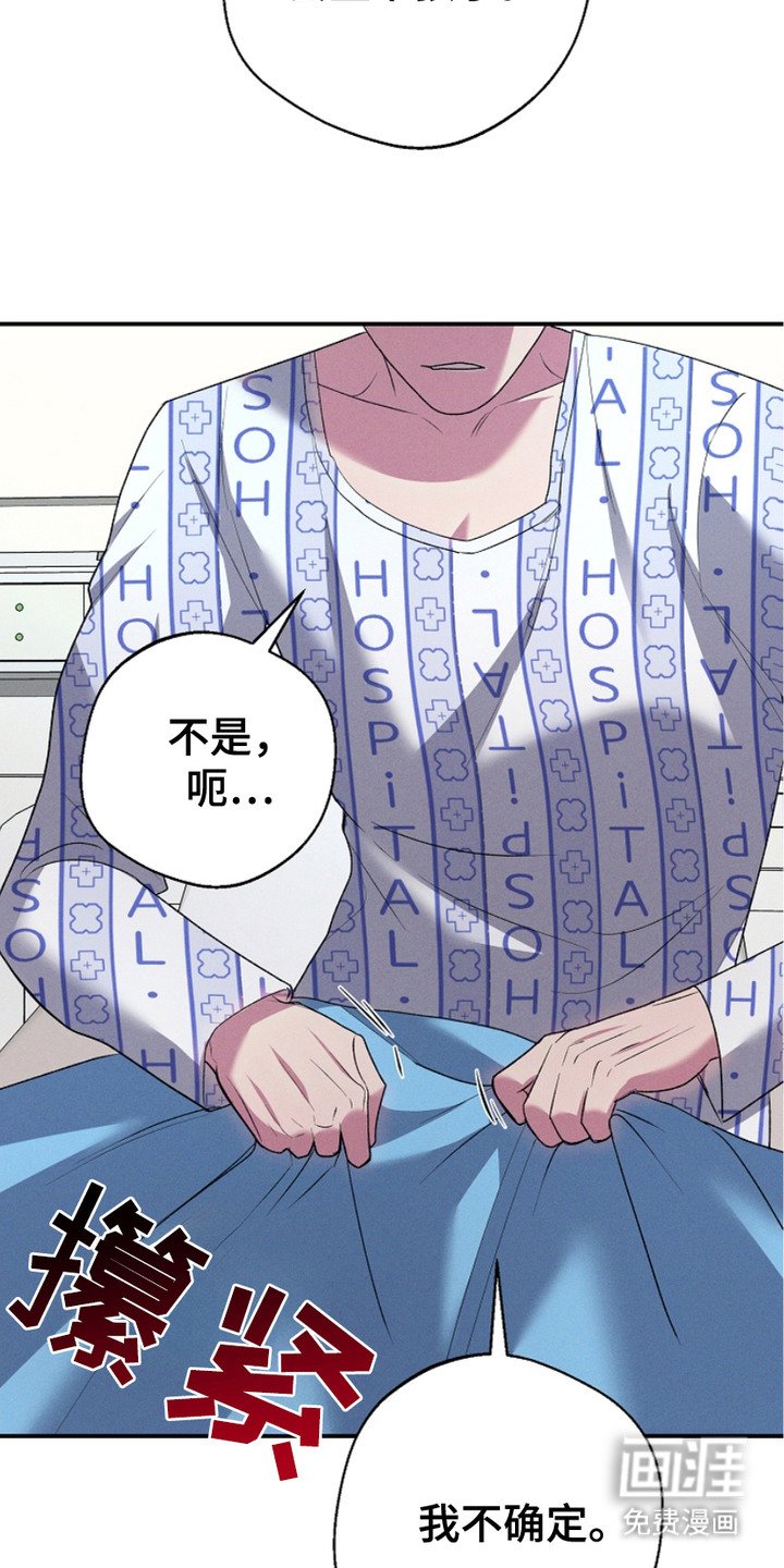 第2章：血缘关系