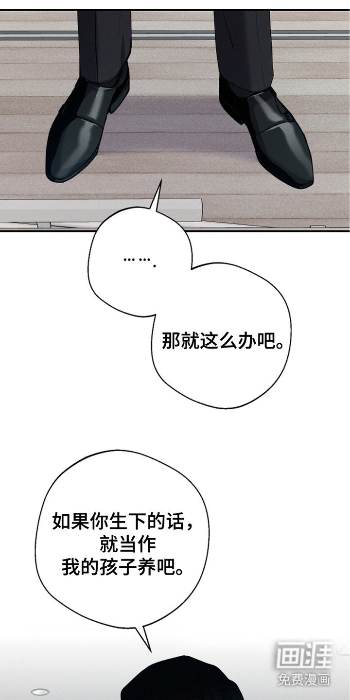 第2章：血缘关系