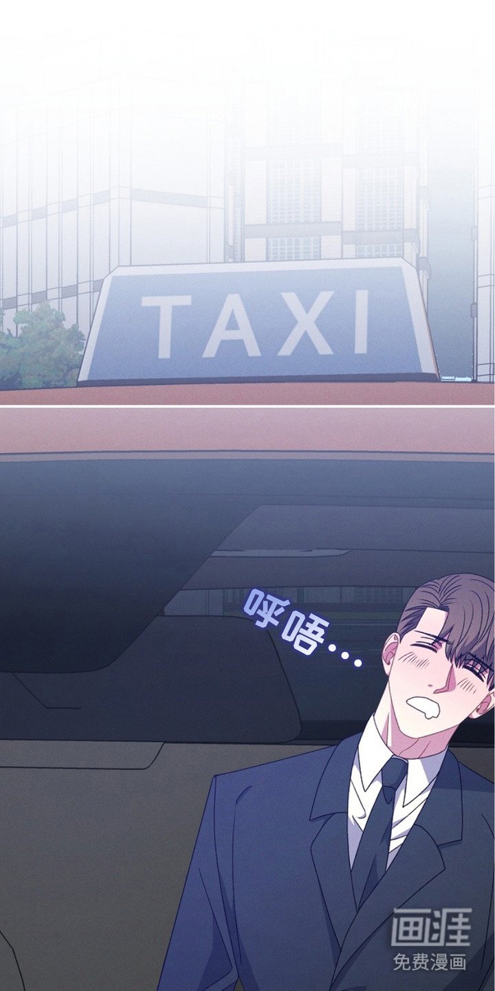 第20章：憎恶