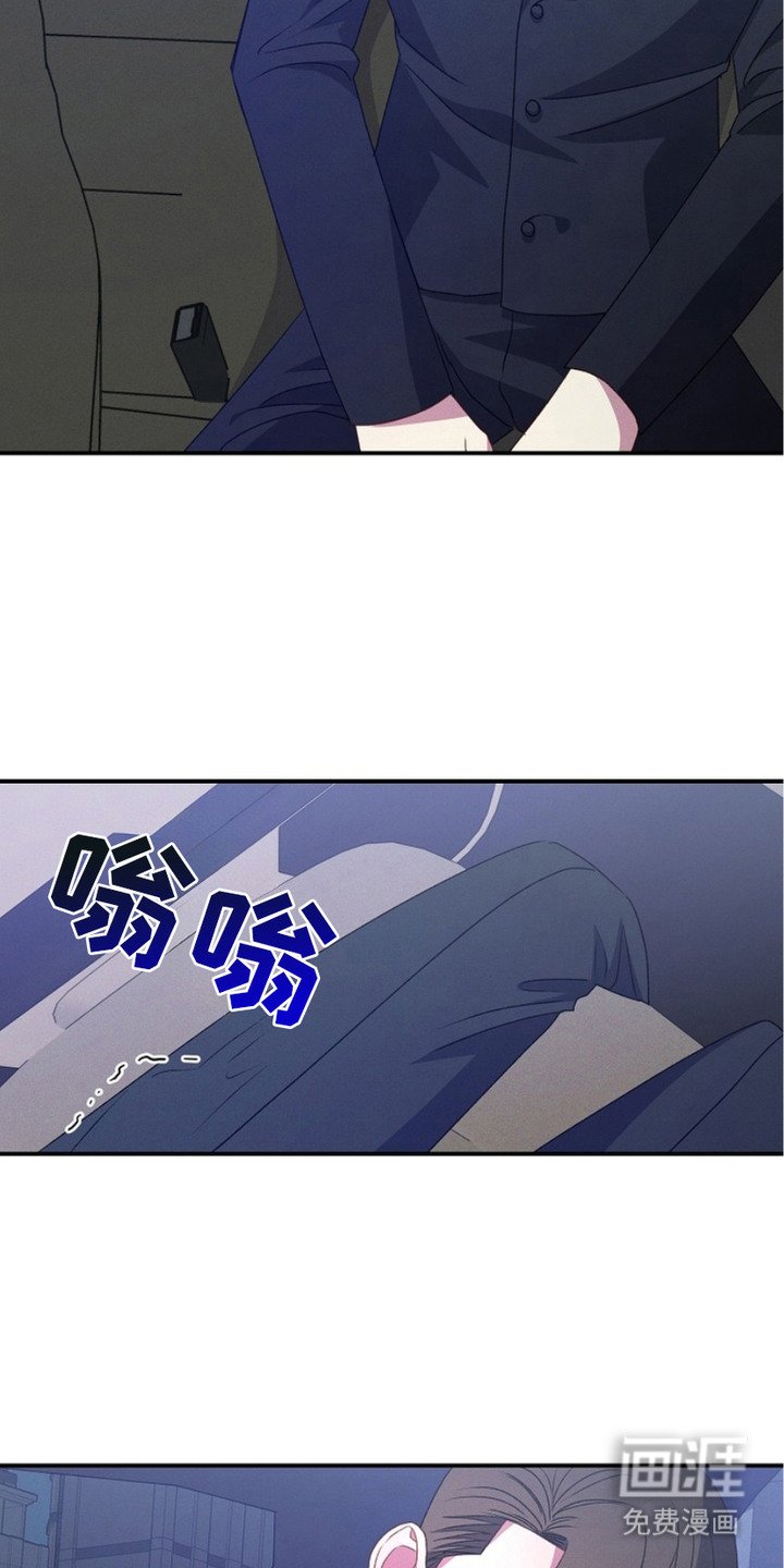 第20章：憎恶