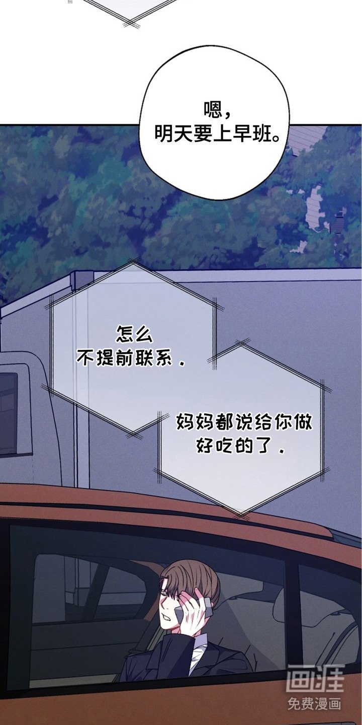 第20章：憎恶