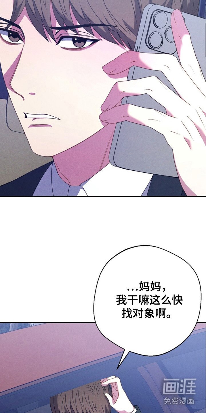 第20章：憎恶