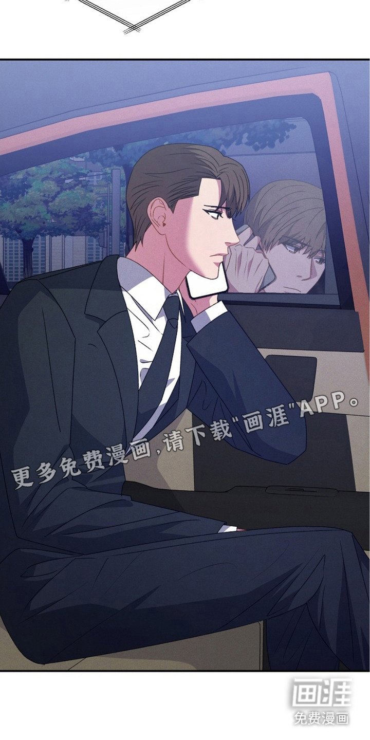 第20章：憎恶