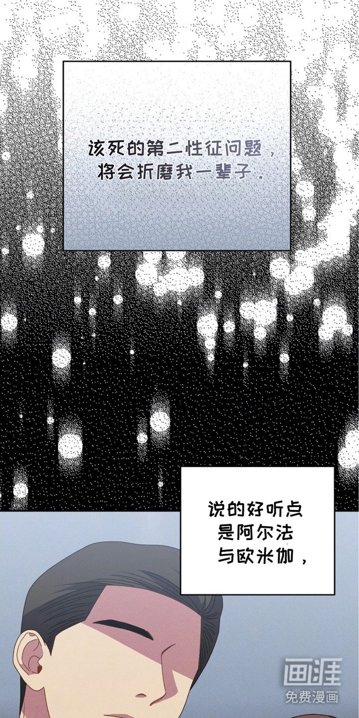 第20章：憎恶