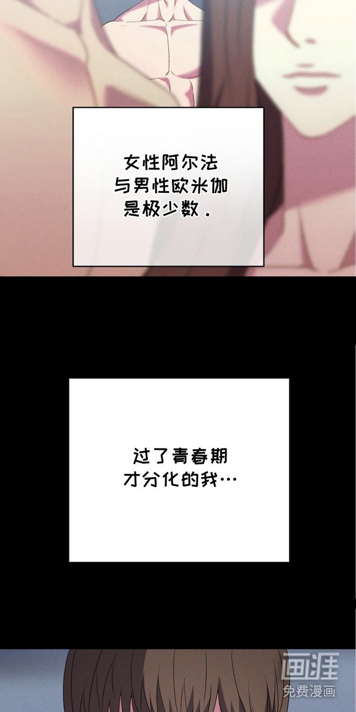 第20章：憎恶