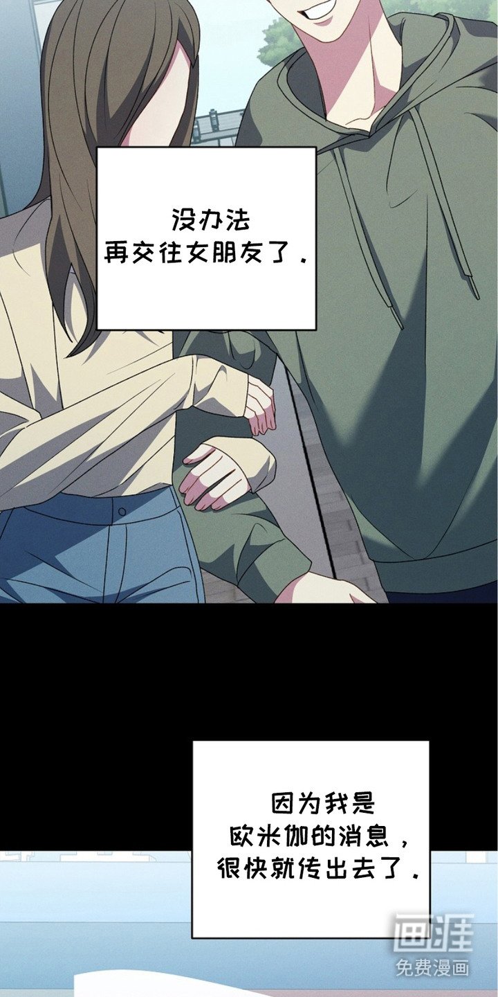 第20章：憎恶