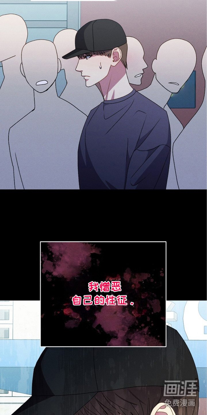 第20章：憎恶