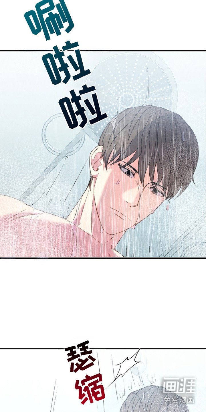 第20章：憎恶