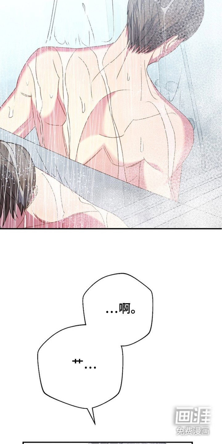 第20章：憎恶