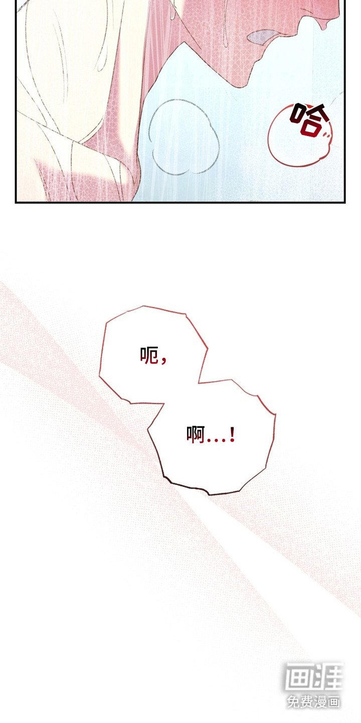 第20章：憎恶