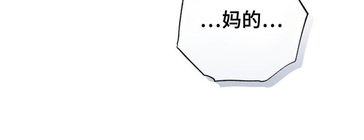 第20章：憎恶