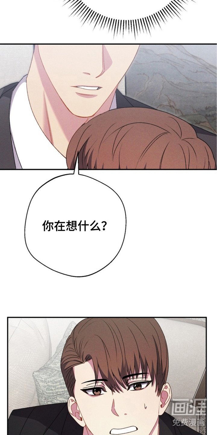 第21章：疲惫