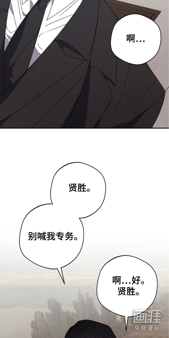 第21章：疲惫