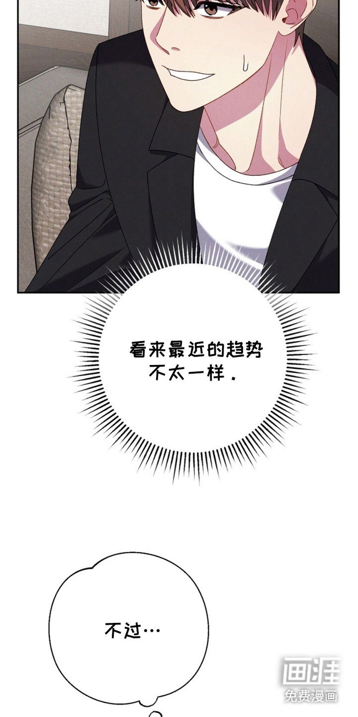 第21章：疲惫